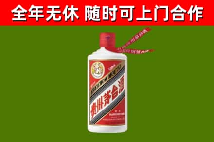 丽江市回收飞天茅台酒