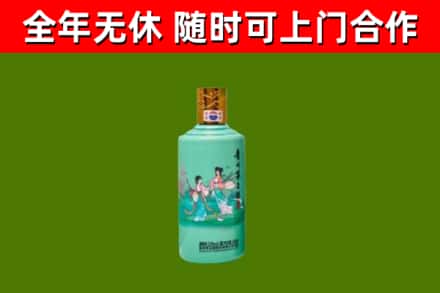 丽江市回收节气茅台酒