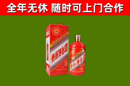 丽江市回收生肖茅台酒