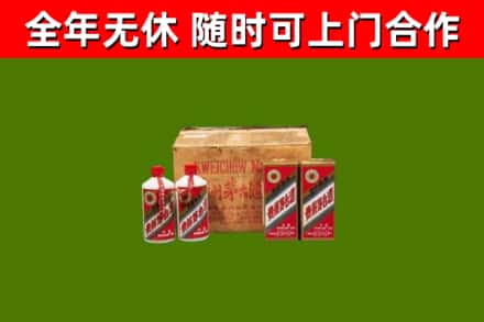 丽江市回收老茅台酒