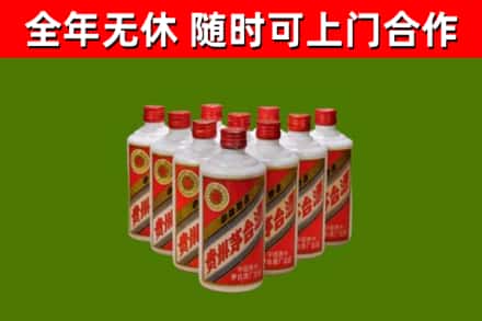 丽江市回收五星茅台酒